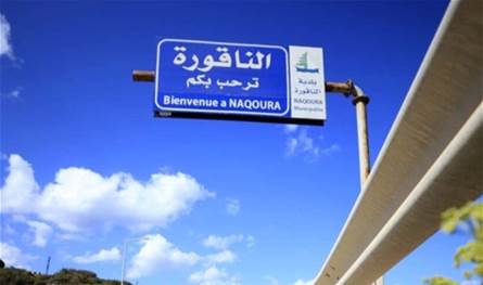 واشنطن تقترح إحياء 