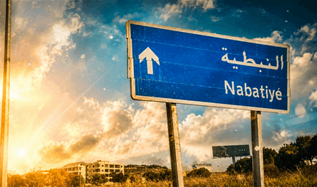لبنان – على طريق النبطية…المدنيون في خطر لبنان – على طريق النبطية…المدنيون في خطر