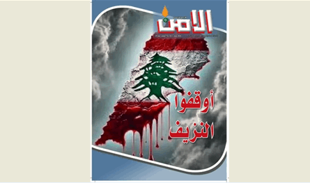 مجلة 
