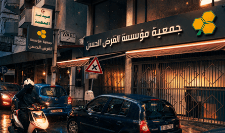 لبنان – ما الجديد في القرض الحسن؟