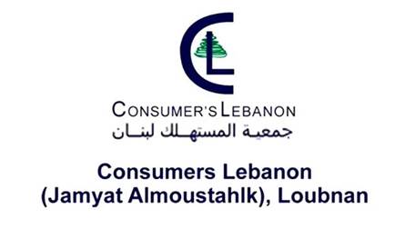 جمعية المستهلك: فارق كبير بين السعر الرسمي والإسمنت في السوق يثير شبهات احتكار
