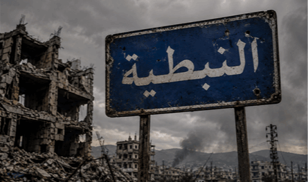 إسرائيل تقترب من النبطية!