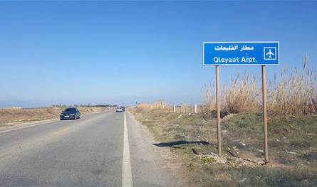 نقطة قلق في مطار القليعات