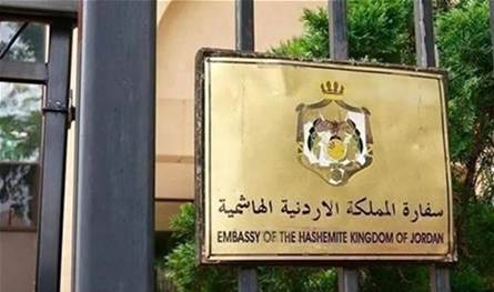 بتوجيهات ملكية.. الأردن يرفد لبنان بمخبز آلي متنقل لدعم صموده