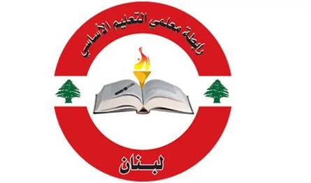 بو صعب يطمئن روابط القطاع العام: جلسة تشريعية قريب