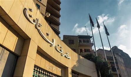 ضياع حكومي في مقاربة قانون المصارف