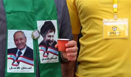 تطور التنسيق بين "الثنائي"