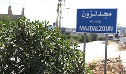 هكذا دخل الجيش الإسرائيليّ إلى بلدة مجدلزون
