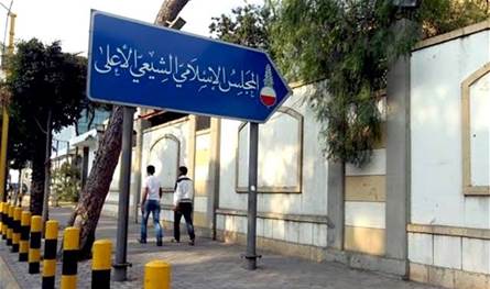 المجلس الإسلامي الشيعي الأعلى: عاشوراء ستُقام رغم الظروف الصعبة
