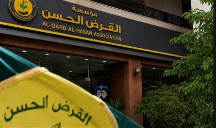 وزير العدل يطلب التحقيق بملف" القرض الحسن"
