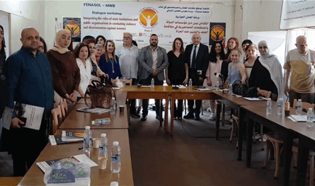 ورشة نقابية نسائية تدعو لخطة موحدة ضد العنف