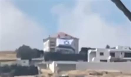 بالفيديو... علم إسرائيليّ كبير على منزل في حداثا