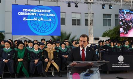 حفل تخريج في جامعة القديس جاورجيوس