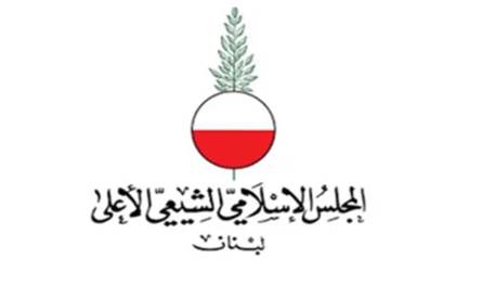 المجلس الشيعي: 26 من الحالي يصادف العاشر من محرم