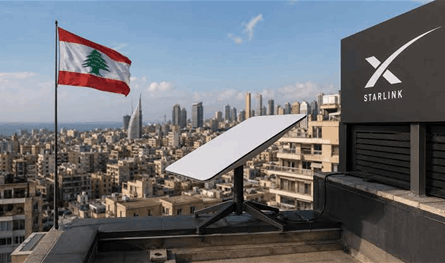أين "ستارلينك"؟