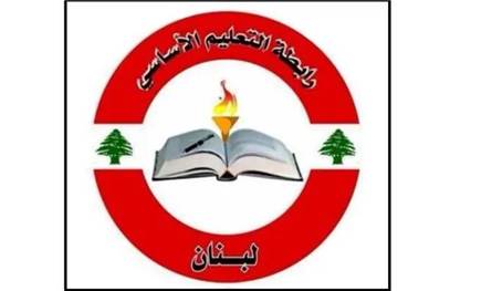 رابطة متعاقدي الاساسي لسلام: أيعقل لوزيرة التربية التمادي في معاداة أصحاب الرأي الحر؟