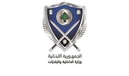 استثنائياً.. الداخلية مددت العمل بتراخيص عازل أشعة الشمس حتى نهاية العام