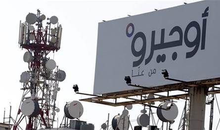 نقابة أوجيرو تعلن الإضراب الشامل وإغلاق المراكز الثلاثاء المقبل
