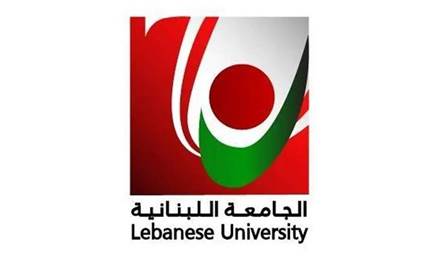 إلى طلاب الجنوب...بيان مهم من الجامعة اللبنانية