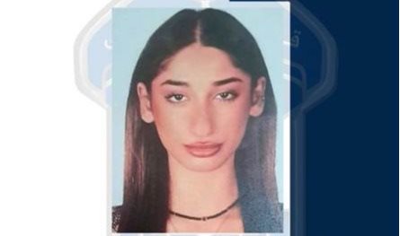 تالين غادرت منزلها في برج حمود منذ 3 أيام ولم تعدّ... هل تعرفون عنها شيئاً؟