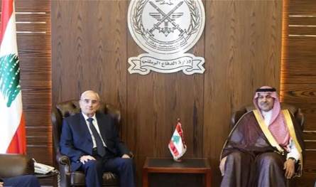 وزير الدفاع بحث مع السفير السعودي تعزيز العلاقات ودعم استقرار لبنان