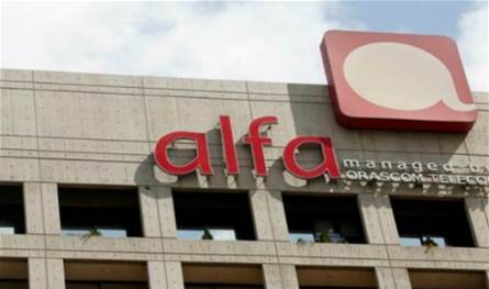 شركة "ألفا" تعلن خطة طارئة لتحسين الاتصالات في أقضية الجنوب