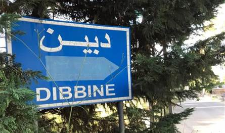 إعتداء على عسكريّ في دبين