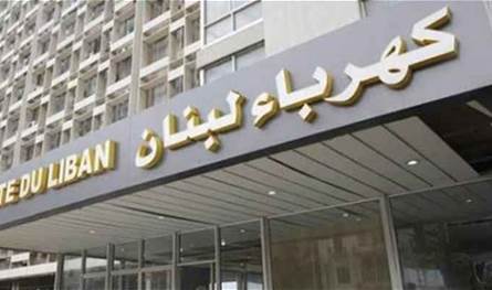 "كهرباء لبنان" : إصلاح الاضرار على شبكة النقل وإعادة التيار الى محطة النبطية