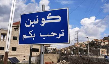 في محيط كونين.. تحرك لآليات عسكرية اسرائيلية
