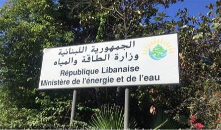 بعد تغييرات في "الهيئة الناظمة للكهرباء".. بيان من "الطاقة"
