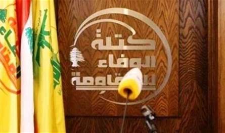 تحذير من "المناطق التجريبية" شمال الليطاني… و"حزب الله" يوضح