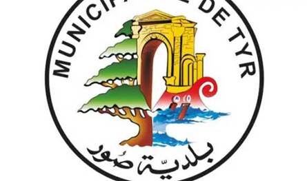 بلدية صور: للامتناع عن فرض زيادات غير مبررة على بدلات الإيجار