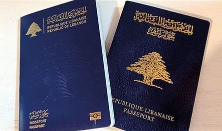 قرار مهم من الأمن العام بشأن جوازات السفر غير البيومترية