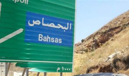 العثور على جثة مواطن في البحصاص.. وهذا ما كشفته معلومات "لبنان 24" عن الحادثة
