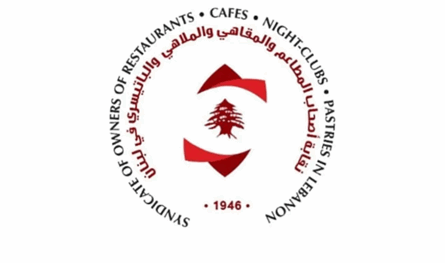 نقابة أصحاب المطاعم بحثت في تداعيات زيادة الرسوم