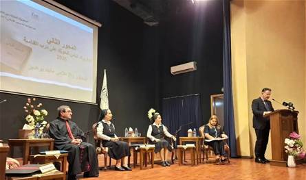 برعاية الرئيس عون… مؤتمر عن إرث البطريرك الحويّك وإطلاق جائزة سنوية