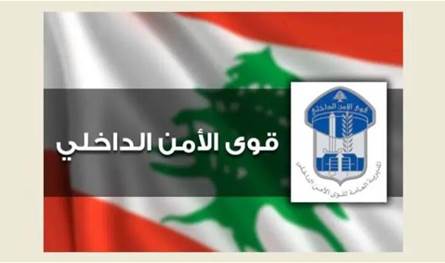 بعد تفاوض لـ12 ساعة.. قوى الأمن تسيطر على حارق شقته في صبرا