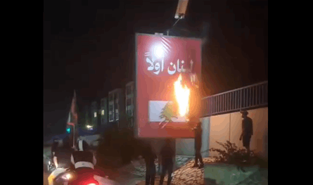 على طريق المطار.. إحراق لافتة "لبنان أولاً"! (فيديو)