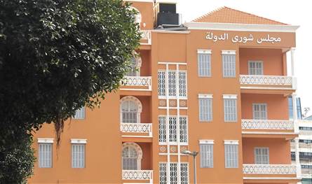 طعن سريع لدى "مجلس الشورى" بالمرسوم