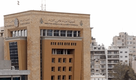 للسوريين والفلسطينيين في لبنان.. بيان مهم من الأمن العام للمرة الأخيرة