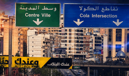 كمينٌ في "الكولا" - بيروت.. ماذا حصل هناك؟