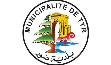 دعوة من بلدية صور إلى أصحاب الوحدات السكنية المهدّمة