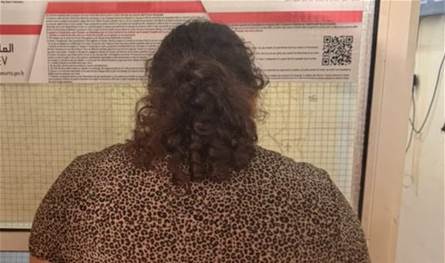 توقيف إمرأة... استدرجت طلاباً مقابل 30 ألف دولار
