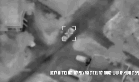 بالفيديو... الجيش الإسرائيليّ: هذه حصيلة هجماتنا أمس في جنوب لبنان