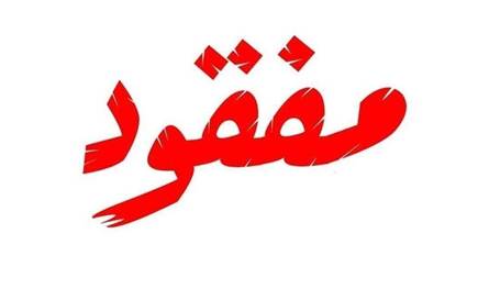 غادرت منزلها في الأوزاعي إلى جهة مجهولة ولم تعد.. قاهرة محمّد حلال مفقودة (صورة)
