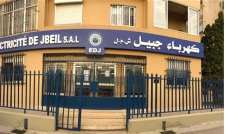 "كهرباء جبيل": أحد موزّعي خدمات الإنترنت غير مكترث بالقوانين