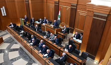لبنان – الجلسة التشريعية يومي الأربعاء والخميس. وهذا هو جدول أعمالها