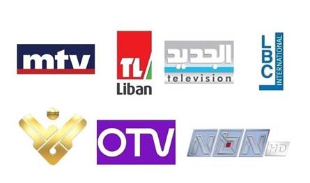 لبنان – مقدمات لنشرات المساء