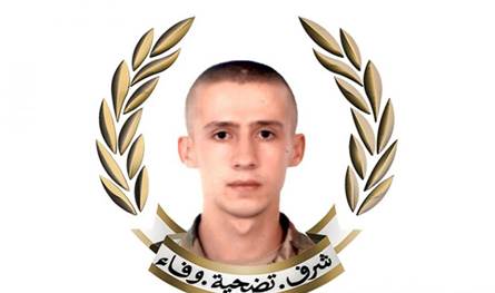 قيادة الجيش تنعى الشهيد ايلي الجبيلي