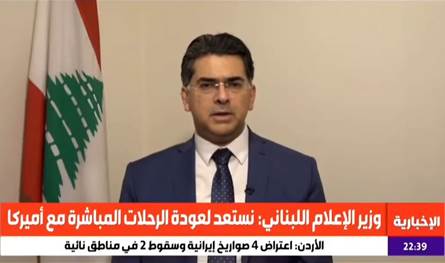 مرقص: الدعم الاميركي للبنان يتّخذ أشكالاً متعددة